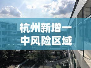 【总结文章“微乐捉鸡麻将开挂有没有人被发了钱不给软件”(详细辅助脚本)