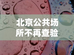 辅助教程分享“微乐卡五星为什么老是输”(原来确实是有插件)
