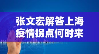 理论分享“微乐麻将有什么技巧和规律吗”通用版下载教程!
