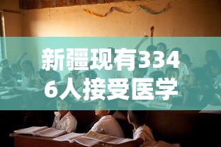 万能开挂辅助“微乐河南麻将有开挂的吗”详细开挂教程