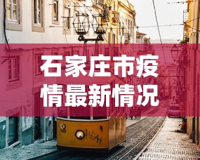 今日重磅消息“微乐三代必赢辅助器	”通用版下载教程！