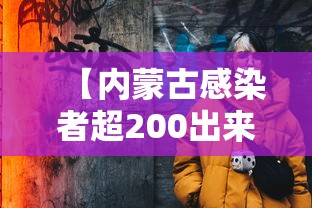 重大消息“贵阳微乐麻将技巧”辅助工具插件,揭秘技巧开挂