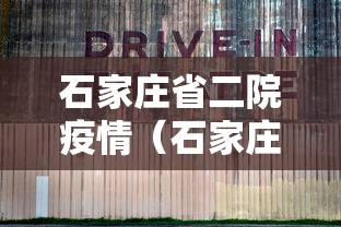 【总结文章“微乐捉鸡麻将有挂吗?”确实有挂