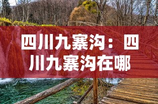 [教程经验]“天津微乐麻将有挂吗(透视)”开挂(透视)辅助教程