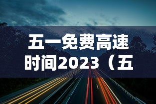 7分钟揭秘湖北微tv为什么打不开{透视辅助}全揭秘 7分钟揭秘湖北微tv为什么打不开{透视辅助}全揭秘