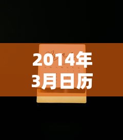 【知识科普】“微乐卡五星万能开挂器下载安装免费”附开挂脚本详细步骤