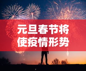 玩家实测“手机麻将怎么打赢的概率高	”有挂详细开挂教程