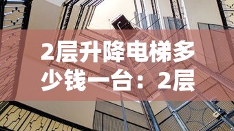 两分钟了解微信小程序陕西微乐辅助是真的吗”确实有挂