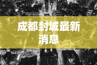 我来教你“微乐捉鸡麻将可以开挂不”附开挂脚本详细步骤