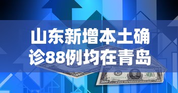 我来教你“甘肃微乐麻将有挂吗”开挂(透视)辅助