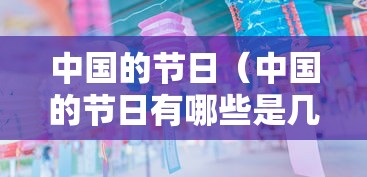内幕揭晓“微乐郑州麻将怎么玩赢的多”(原来确实是有挂)