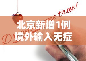 必学教你安装“微乐游戏充值能提高胜率吗”真实开挂技巧分享