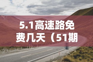 一分钟了解!微乐三打一能开挂吗”辅助挂下载
