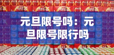 重大通报“河北微乐斗地主有挂吗”开挂(透视)辅助教程
