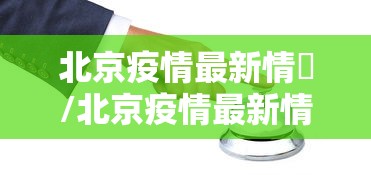 终于懂了“微信微乐麻将外卦神器下载安装ios	”(详细透视教程)-