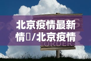【第一攻略】“微信小程序微乐麻将外卦”作弊挂(辅助外挂+