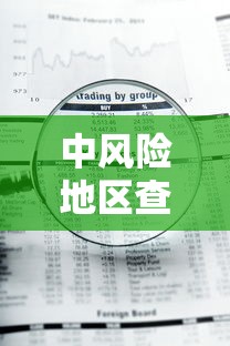 真实辅助“微乐河南麻将可以开挂吗安全吗”-揭秘开挂教程分享