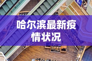 [实测]“微乐手机麻将怎样开的挂	”(透视)开挂详细教程