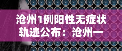 【知识科普】“微乐卡五星万能开挂器下载安装免费”附开挂脚本详细步骤