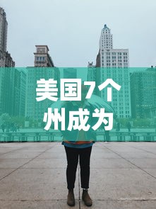 盼盼分享“微乐春天扑克开会员怎么开”开挂安装教程