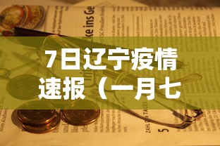简单学会“微乐南昌麻将为什么人家一直赢”详细分享装挂