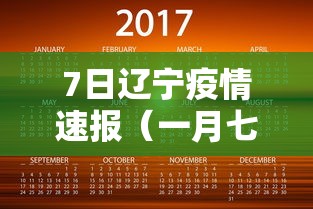 一分钟介绍应用“微乐一直输怎么转运”分享辅助外挂教程