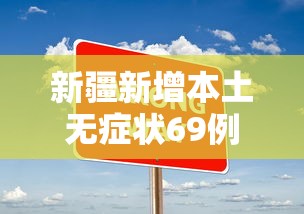 必胜技巧全攻略“微乐春天扑克开会员怎么开”辅助神器插件下载