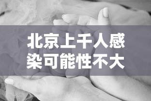 强力推荐“微乐徐州麻将开挂器最新版本更新内容”真可以装挂