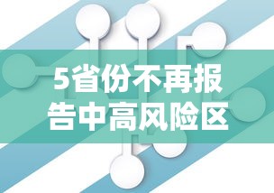 教程分享“锄大地技巧经验分享	”开挂方法