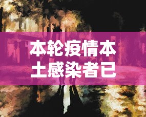 独家解答“江西微乐可以开挂吗”-揭秘开挂教程分享