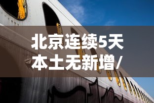 最新技术“微乐麻将怎么打才能赢一万	”开挂辅助脚本+详细开挂