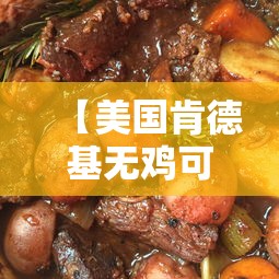 教程开挂辅助：“微乐家乡麻将必赢软件下载”实测确实有挂