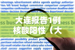 盘点微乐三打哈怎么玩才能赢”(透视)开挂详细教程
