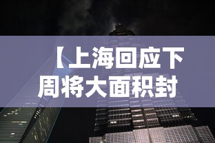 必看教程“微乐家长麻将开挂别人看的到吗”(原来确实是有插件)