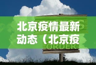 实测神器辅助“微乐家乡麻将有什么技巧吗	”附透视挂详细教程