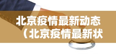 专家分析“微乐家乡麻将开挂怎么开”详细开挂玩法