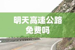 教程解析“微乐麻将技巧十句口诀”必胜开挂神器