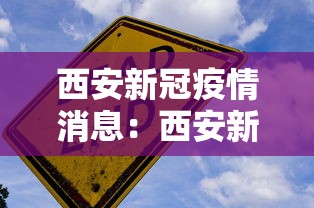 实测教程“微乐上打麻将怎么开挂”附开挂脚本