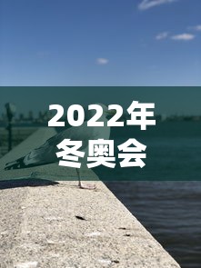 必看教程“微乐家长麻将开挂别人看的到吗”(原来确实是有插件)
