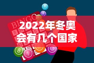 专家分析“微乐麻将外卦神器下载安装苹果版”(详细辅助脚本)