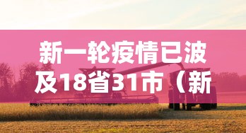 必胜技巧全攻略“微乐春天扑克开会员怎么开	”辅助神器插件下载