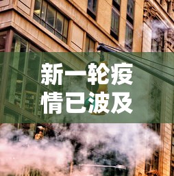 教程开挂辅助：“微乐家乡麻将必赢软件下载”实测确实有挂