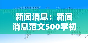 辅助神器“微乐麻将秘籍怎么输入”事实上真的有挂