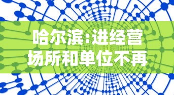 重大通报“微乐陕西三代有挂吗免费”作弊挂(辅助外挂+教程)