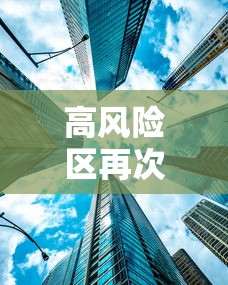盘点＂微乐手机麻将技巧”附开挂脚本详细步骤