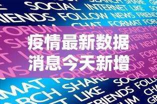 盘点＂微乐手机麻将技巧”附开挂脚本详细步骤