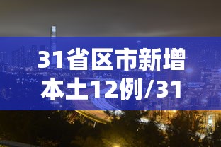软件分享：福州微乐麻将赢分技巧”确实有挂