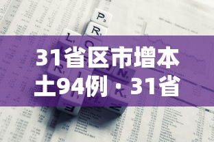 一键必胜“微乐小程序挂”(透视挂)详细用法教程