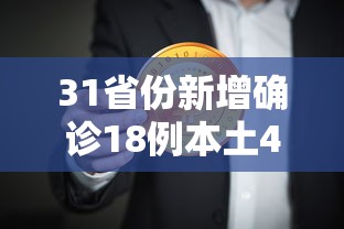 最新技术“安卓微乐麻将开挂器软件(透视)”开挂(透视)辅助教程