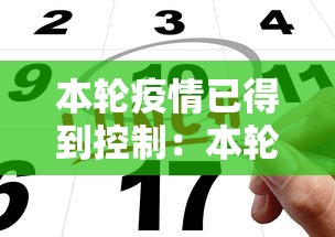 今日重磅消息“微乐游戏辅助软件ios	”开挂详细教程